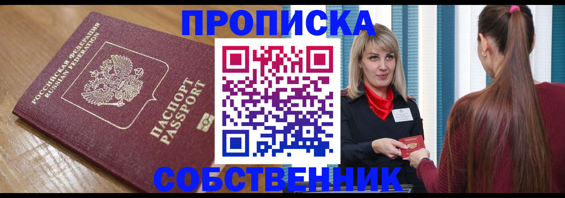 форма 3 в Вилюйске